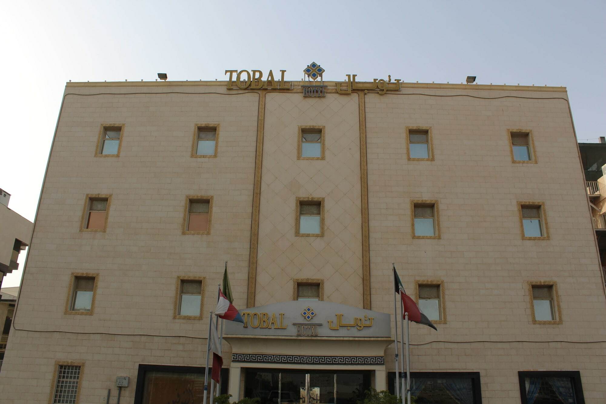 Tobal Al Hamra Hotel Apartments Jidá Exterior foto